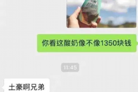 常州讨债公司成功追回拖欠八年欠款50万成功案例